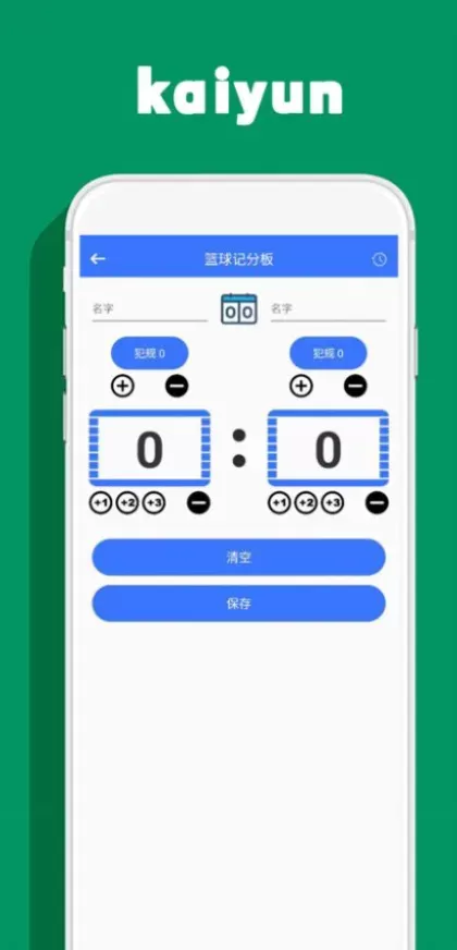 星空娱乐App最新版界面演示